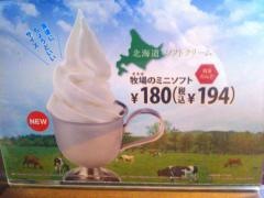 びっくりドンキー　海岸通り店