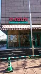 サイゼリヤ　大久保店