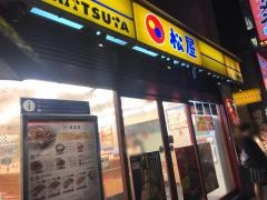 松屋　八重洲店