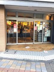 ケンタッキーフライドチキン　本厚木店