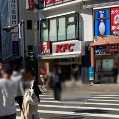 ケンタッキーフライドチキン　本厚木店