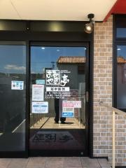 あみやき亭　三好店