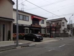 コメダ珈琲店　中割店
