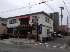 コメダ珈琲店　中割店