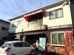 コメダ珈琲店　中割店