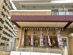 ＣＯＣＯ'Ｓ　さざなみプラザ店