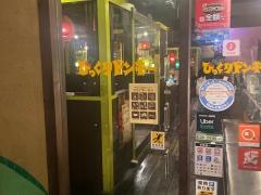 びっくりドンキー　江坂店