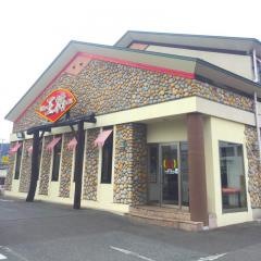 餃子の王将　福山春日店