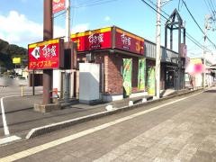 すき家　56号四万十古津賀店