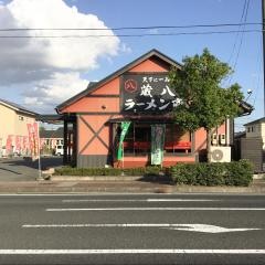 蔵八ラーメン亭佐沼店