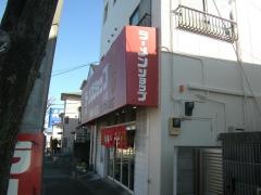 ラーメンショップ成瀬が丘店