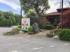 ザ焼肉樹ＤＯＫＯＲＯ武内
