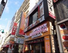ホシギ２羽チキン　新大久保３号店