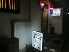 オッパ
