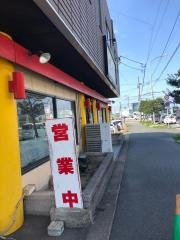 鉄板王空港東店