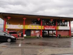 ジュイシンロウ(聚しん楼) 飯田店