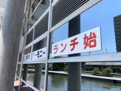児島市民交流センター　喫茶ハーモニー