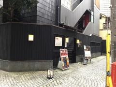 芝蘭・神楽坂店