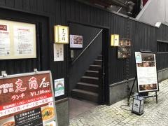 芝蘭・神楽坂店