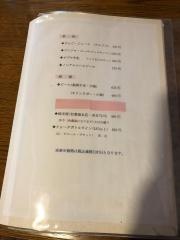 味郷