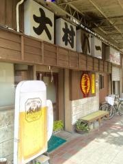 大村バー本店