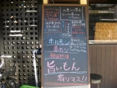 浦江亭大正店