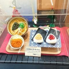 麺処こよみ　アピタ松任店