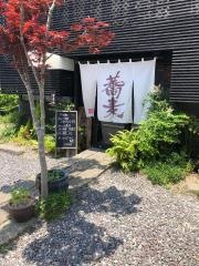 ばんしゃ