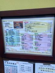やくも
