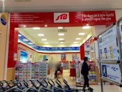 ＪＴＢイオンモール明和店