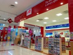 ＪＴＢイオンモール明和店