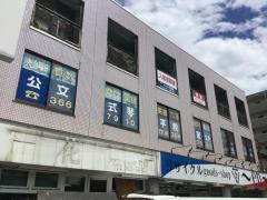 公文式琴平教室