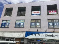 公文式琴平教室