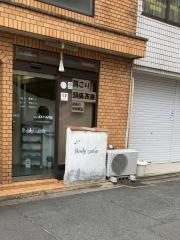 Ｂｏｄｙ・ｓｍｉｌｅ