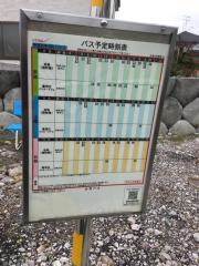 「江南公民館前」バス停留所