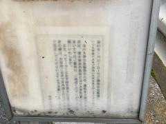 「打越町内会館前」バス停留所