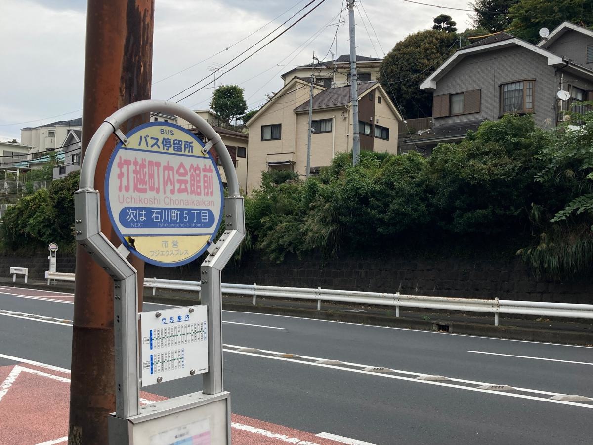 打越町内会館前のバス停留所です。