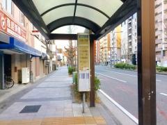 「大島一丁目」バス停留所