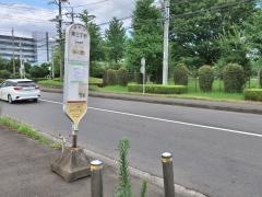 「東三丁目」バス停留所