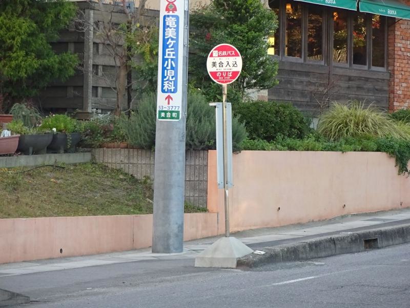 バス停外観