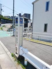 「小山田口」バス停留所