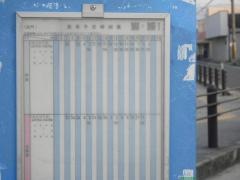 「五門」バス停留所