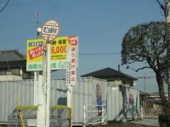 「商工会議所前」バス停留所