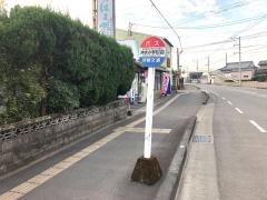 「沖水小学校前」バス停留所