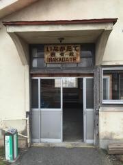 田舎館駅