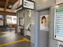常陸太田駅