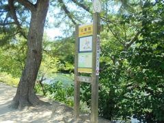 「北堀町」バス停留所