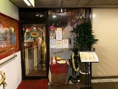 インダス　栄・プリンセスガーデンホテル店