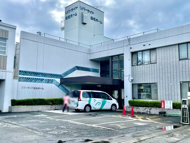 リバーサイド田名ホーム 施設外観