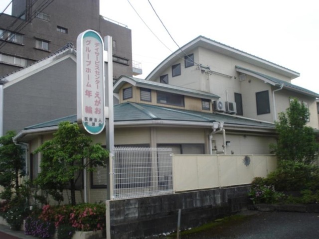 年輪